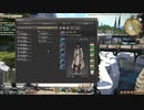 カッパのFF14生活S204　納品生活　【実況】
