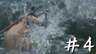 【VOICEROID実況】静かに８周苦難鐘HUD非表示【SEKIRO】＃４