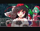 【東方卓遊戯】守矢神社のトーキョーN◎VA Act1-10【トーキョーN◎VA】