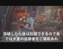 [追跡者MOD使用]バイオハザードre:3_1[ナイトメア]