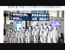 感染爆発・第二章 ～ 抑え込んではいなかった ～