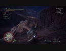 モンスターハンターアイスボーン　ＭＨＷ，ＭＨＷＩpart107 　全力疾走、待ったなし１(4-3)
