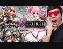 AVAオンラインはじめました！まどマギコラボッ起ガチャ5696600連！【オナキンゲームズ】