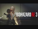 【実況】世代はミニスカートからパンツルックへバイオハザード:RE3　part12