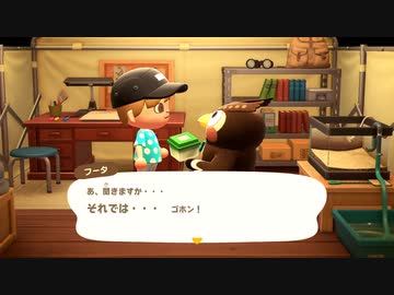 [ゆっくり実況]　あつとら　その5