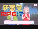 【RPG】ファンタジー世界にのめり込むテーブルトークRPGというゲームが面白いらしい part39【CUE 実況】