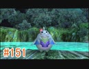 【xenoblade】地声が低めの女がゼノブレイド初見実況プレイpart151【初実況】