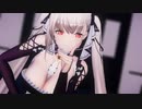 【MMDアズレン】フォーミダブルが魅せる「[A]ddiction」