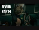 【FF7リメイク】クラウドにあこがれて金髪にしたらとても悲惨な容姿になった踝猫背のFFVIIリメイク実況!! part4