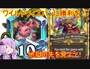 【Hearthstone】結月のウィズバンでいこう！第2回【VOICEROID実況】
