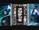 【MTGA】洞察えるおーブーメラン！【ニクスの睡蓮】