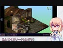 【FFT】桜乃そら先生の獅子戦争講座 Part.5【ラムザ一人旅ノーダメージ】