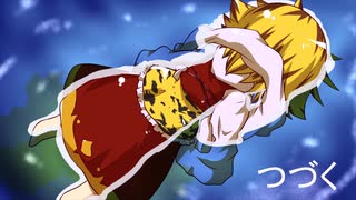 [ゆっくり実況]　海虎　その23