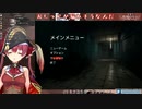 【Home Sweet home】すべてにビビりまくる宝鐘マリン【ビビり、絶叫シーン】