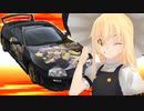 【ゆっくり実況】疾走しましょ【レイ・トレーサー】