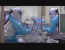 【新型コロナウイルス】韓国の集中治療室（ICU）の様子