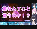 【にじさんじ】SF組の煽り合い・茶番まとめ【夕陽リリ 出雲霞 黛灰】