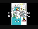 【#オリジナル新曲】8割おじさん