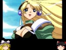 アイゼルと仲良くなりたくて＜エリーのアトリエ＞をゆっくり実況プレイ　Part25