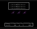 花粉症がMOTHERを初見プレイしてみた。　part3