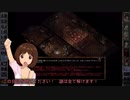 バルダーズ・ゲート・ディアリースターズ14