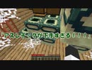 【マイクラ】お手伝いさんPart4(完)【脱出】