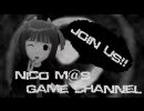 【ＣＭ】ニコマスゲームチャンネルのご紹介【ゲーム】