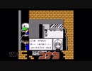 【実況】名探偵コナン 疑惑の豪華列車 #2