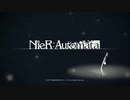 ニーアオートマタ最高難易度(ベリーハード)序盤クリアできたときの映像(ニコ生)