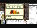 【出現数調査】「DQM テリーのワンダーランド」Part68