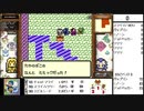 【出現数調査】「DQM テリーのワンダーランド」Part69