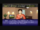 【実況】ウイニングポスト2 プログラム96 #14