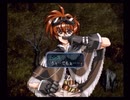 ラ○グリッサー信者による「グローランサーⅡ」実況プレイpart8