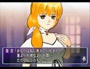 卒業し無い ときめきメモリアル3 実況 #51【御田万里】