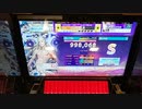 【CHUNITHM】「電光石火」MASTER S【チュウニズム】