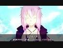 リスタート / Y.(dot)Suzuki Feat.結月ゆかり