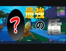 とっさの機転の効いた最強の盾とは！！】