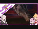 【VOICEROID実況プレイ】旧大陸が懐かしくて帰ってきましたG48【MHP2GiOS】