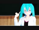 【MMD】WAVEFILE（Short ver）【猫ナ式初音ミク】