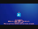 「CORONAHAZARD」プレイステーション、フェイクCM＿001