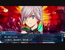 【実況】今更ながらFate/Grand Orderを初プレイする！556