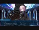 【実況】今更ながらFate/Grand Orderを初プレイする！557