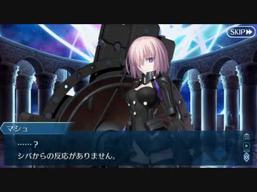 【実況】今更ながらFate/Grand Orderを初プレイする！557