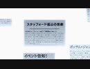 【NITW】実況初心者がエモのゲームを実況プレイ【part27】