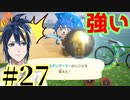 ＃27 あｯｯつもり！！無人島27日目/のちに必要らしい