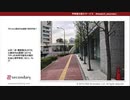 TIPI-Jは公募型Web調査で使用可能？