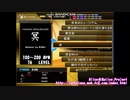 【DTXMania】冥