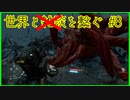 【DEATH STRANDING】配達とたまに雑談 #8【初見実況】