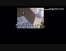 Bad Kensaku!! 変種 Bad apple!×検索してはいけない言葉