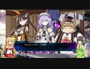 セイカとマキとDeath_end_re;Quest Part.7